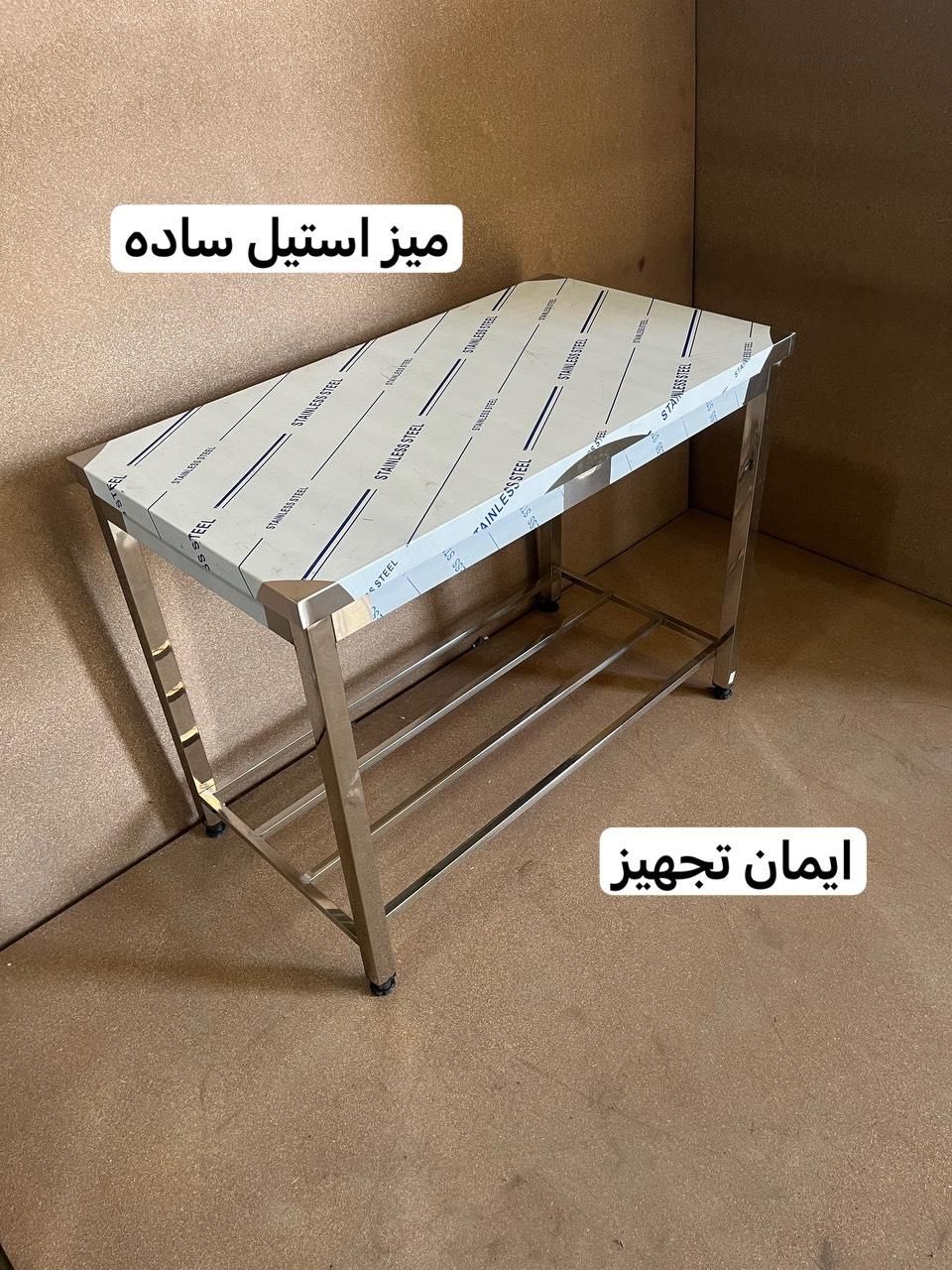 میز کار استیل|کافی‌شاپ و رستوران|تهران, یافت آباد جنوبی|دیوار