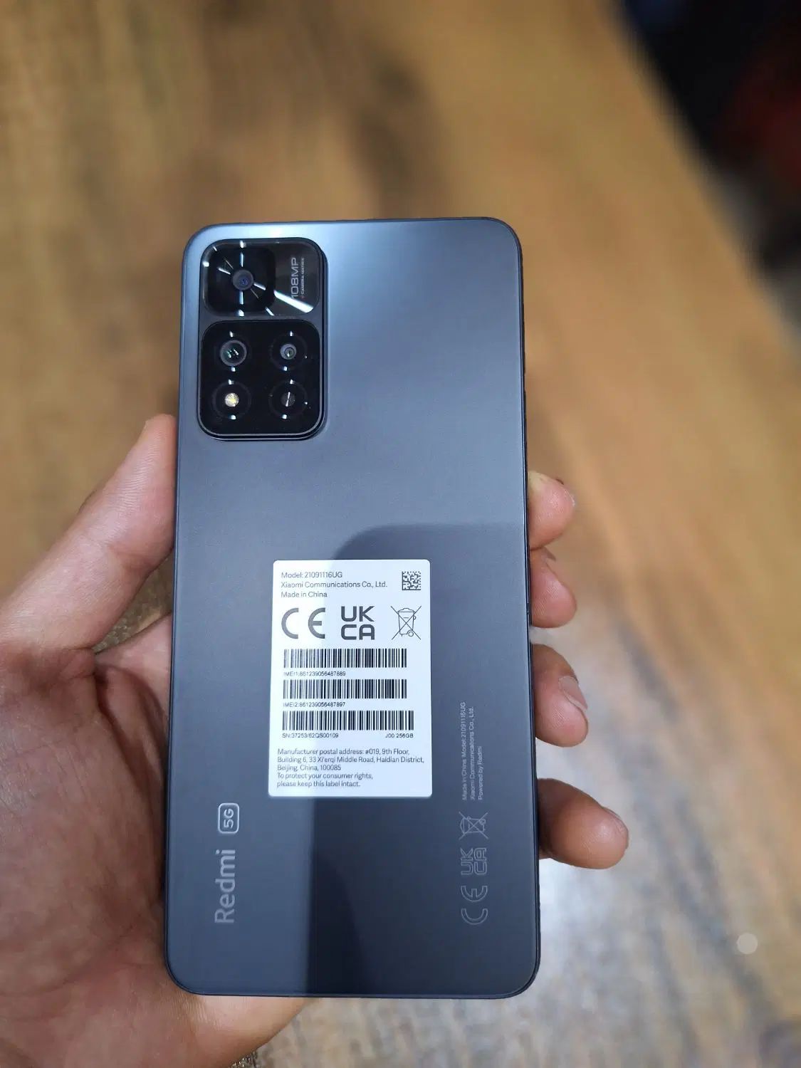 گوشی موبایل شیائومی نوت ۱۱ پرو پلاس 5g حافظه256|موبایل|تهران, وردآورد|دیوار