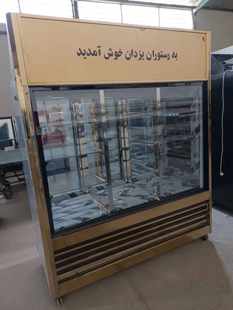 یخچال سوپری کبابی مرغی|فروشگاه و مغازه|اصفهان, دوطفلان|دیوار