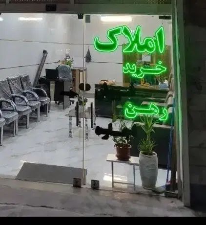رهن و اجاره آپارتمان و خانه ویلایی در شرق سپاه|اجارهٔ آپارتمان|بجنورد, |دیوار
