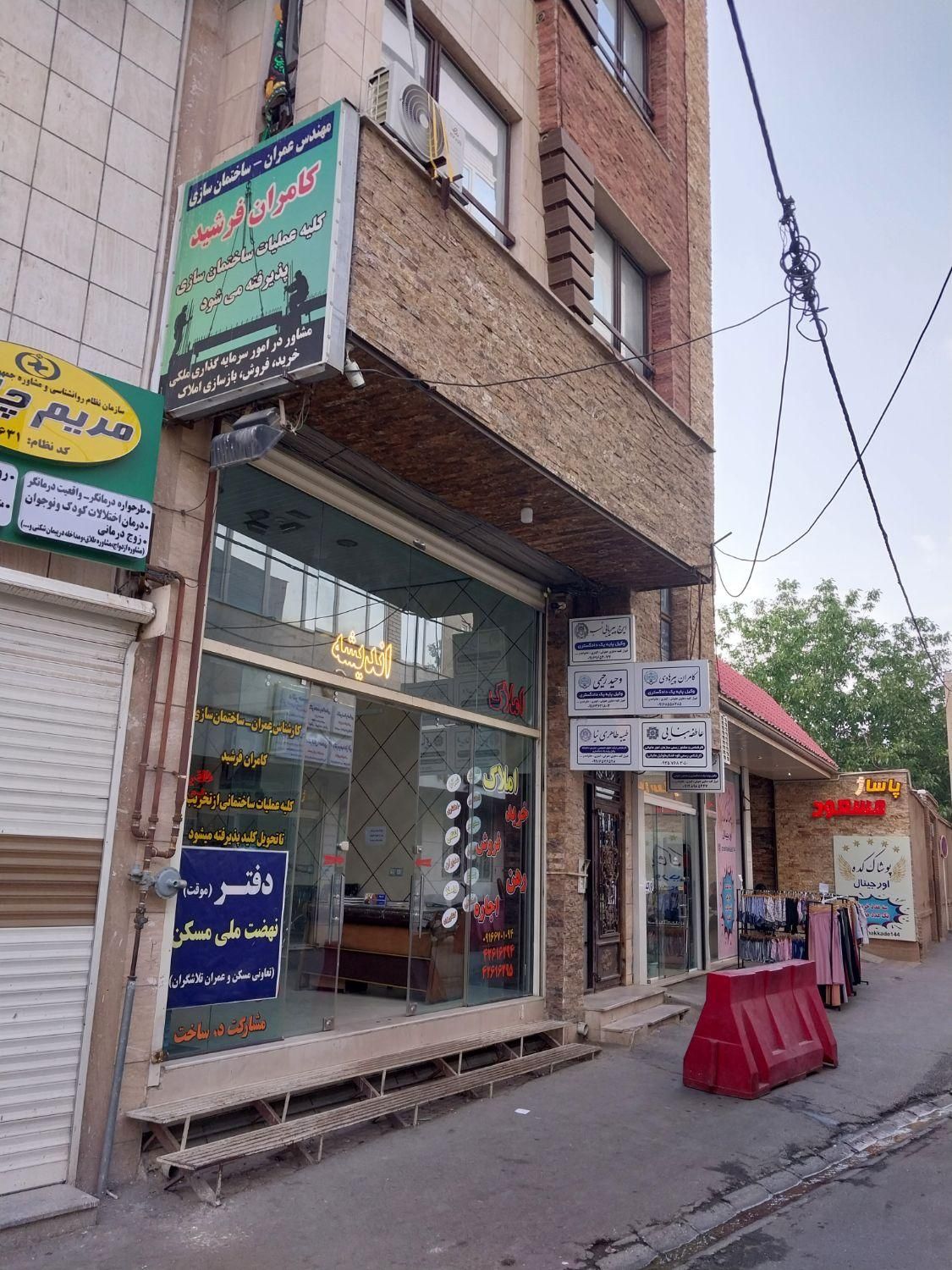 مغازه ۵۵متر خیابان حافظ شمالی فروش|فروش مغازه و غرفه|بروجرد, |دیوار