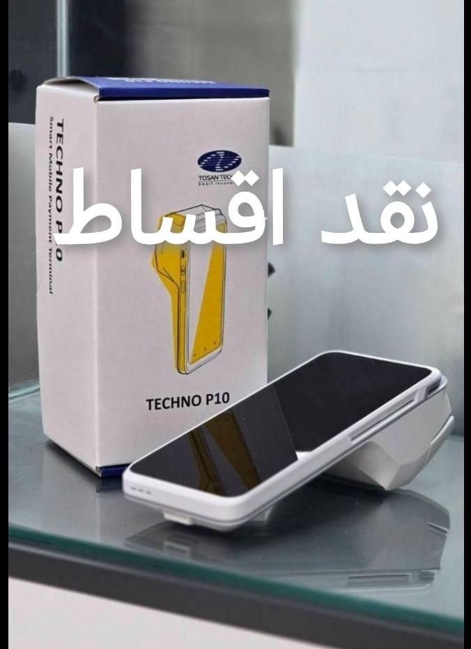 اندروید کارت خوان دستگاه پوزکارتخوان سیارگارانتی|فروشگاه و مغازه|شیراز, ملاصدرا|دیوار