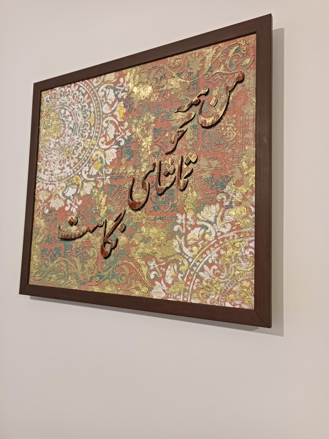 تابلو پتینه|تابلو، نقاشی، عکس|تهران, خاوران|دیوار