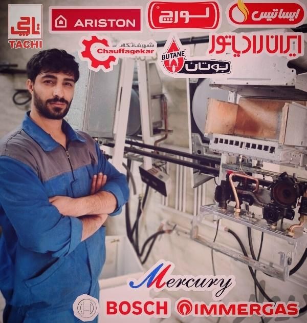 تعمیرات پکیج.سرویس پکیج.تعمیرکارپکیج|خدمات پیشه و مهارت|قم, انسجام|دیوار