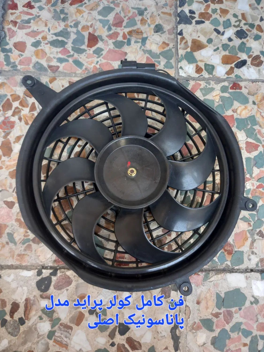 تعمیر وفروش موتور فن کولر وکابین خودروانجام می‌شود|قطعات یدکی و لوازم جانبی|اهواز, حصیرآباد|دیوار
