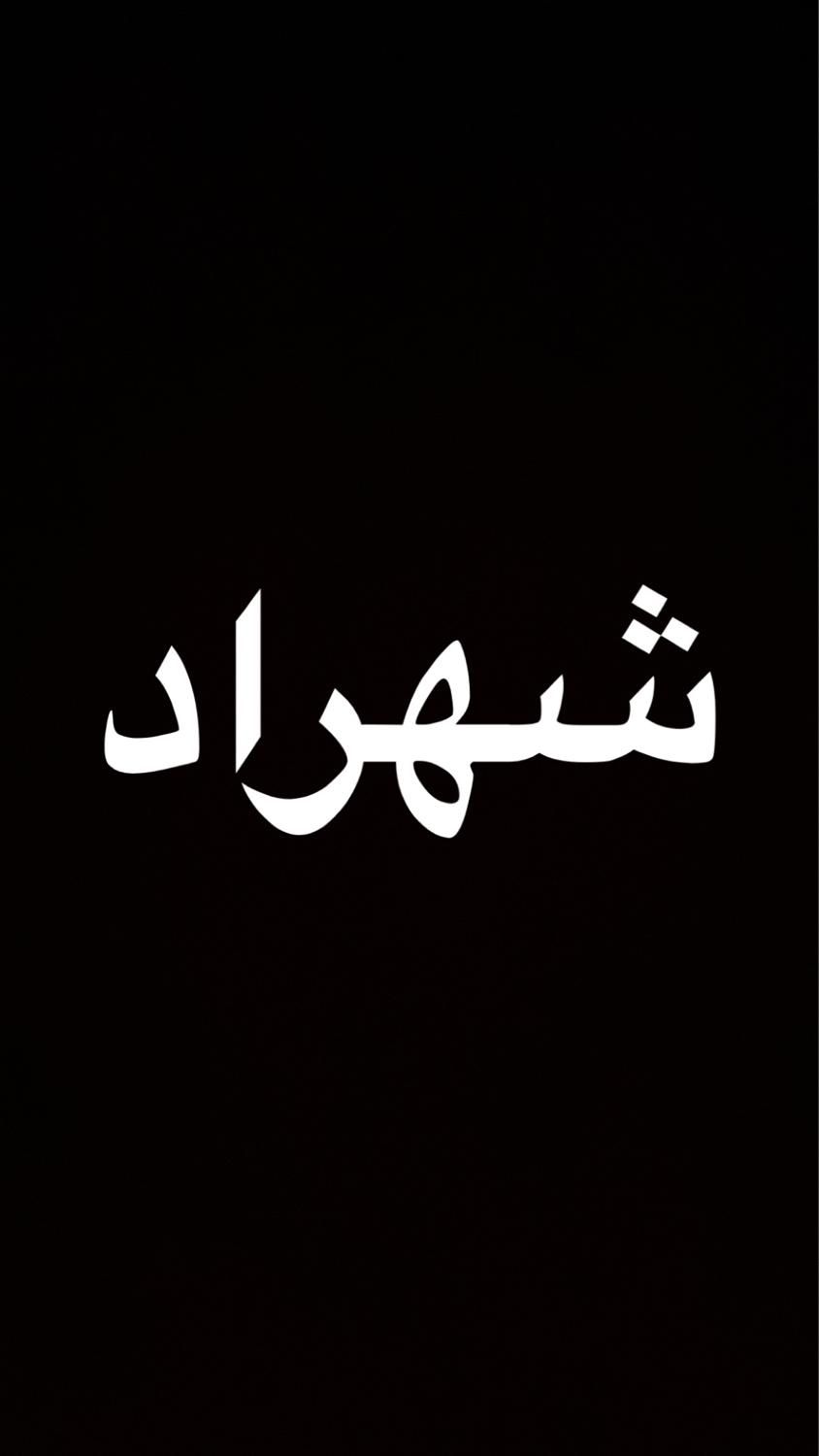 اجاره ۲۰مترتجاری بین فلکه ۱و۲+۲۰متر بالکن|اجارهٔ مغازه و غرفه|تهران, صادقیه|دیوار