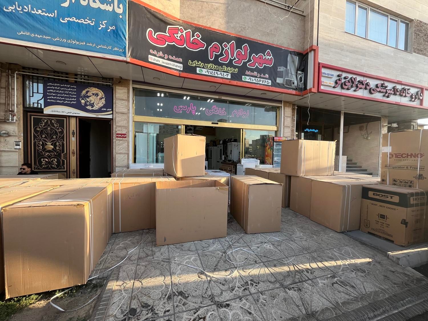 یخچال صندوقی|یخچال و فریزر|ارومیه, |دیوار