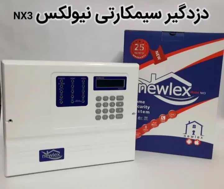 مشاوره فروش و نصب انواع دوربین و دزدگیر اماکن|دوربین مداربسته|کرمانشاه, |دیوار