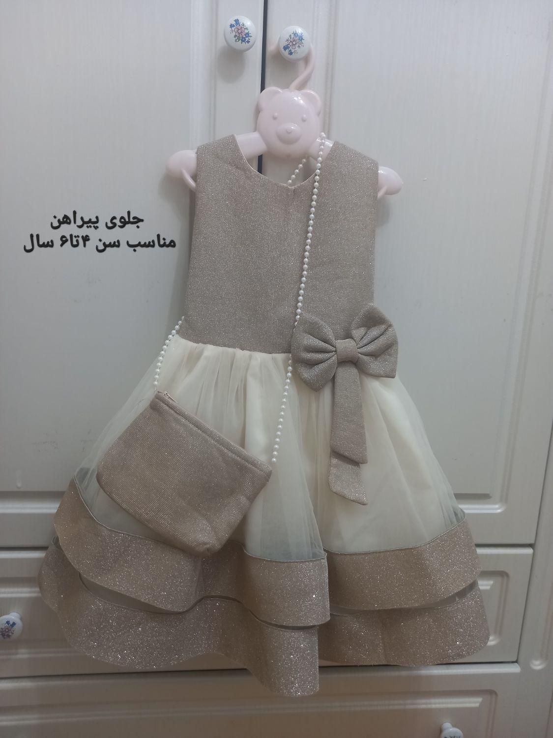 ۲عدد پیراهن دخترانه شیک مجلسی.مناسب ۴تا۶و ۲تا۴سال|کفش و لباس بچه|تهران, نازی‌آباد|دیوار