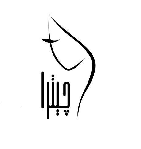 نظافتچی|استخدام سرایداری و نظافت|تهران, الهیه|دیوار
