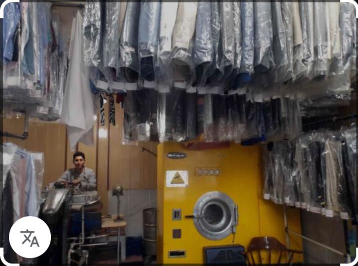 خشکشویی .سفیدشویی واتوکشی|خدمات نظافت|زاهدان, |دیوار