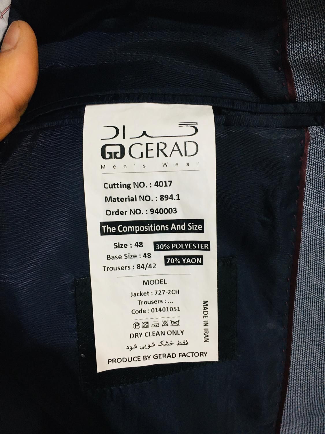 کت و شلوار سایز.48|لباس|اقبالیه, |دیوار