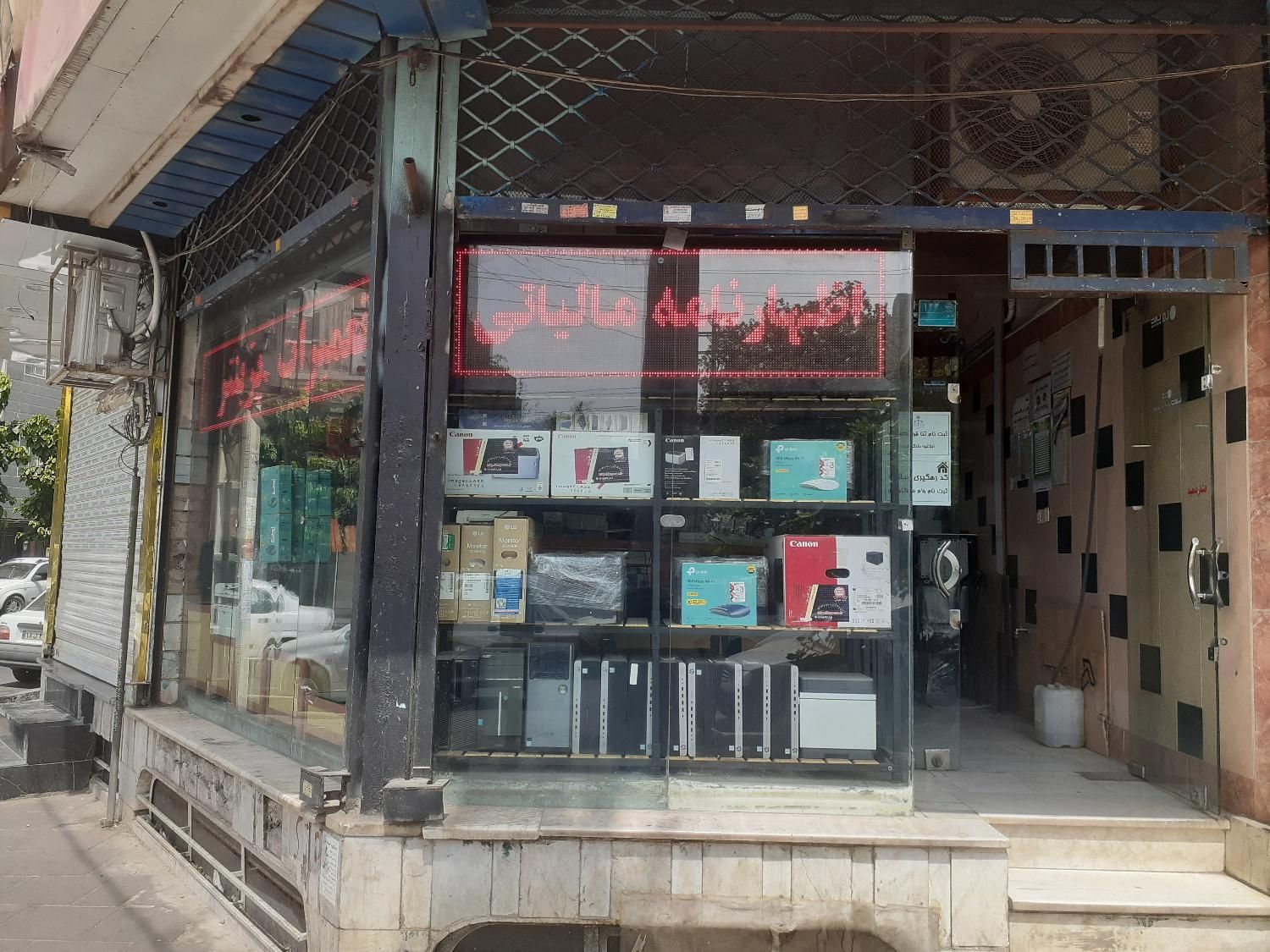 همکارخانم در کافی نت|استخدام رایانه و فناوری اطلاعات|قدس, |دیوار