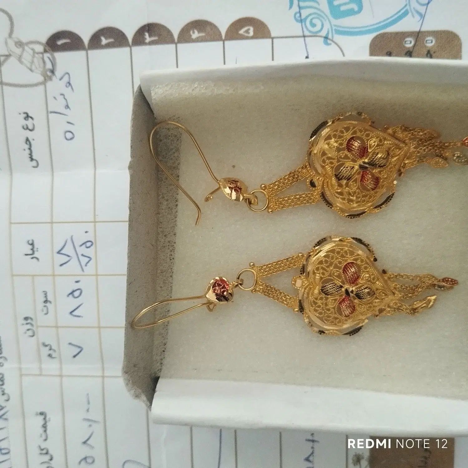 گوشواره طلا|جواهرات|مشهد, طلاب|دیوار