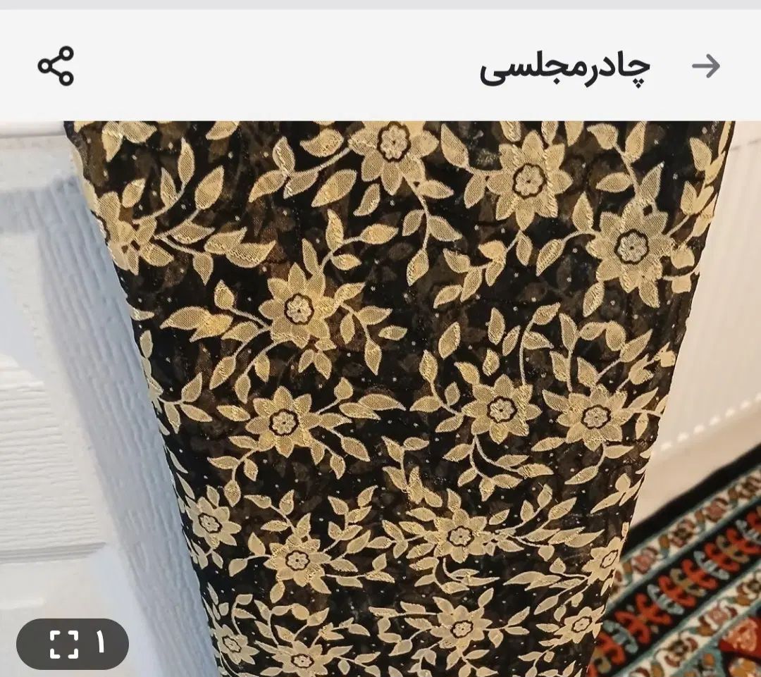 چادرمجلسی|لباس|تهران, حصارک|دیوار