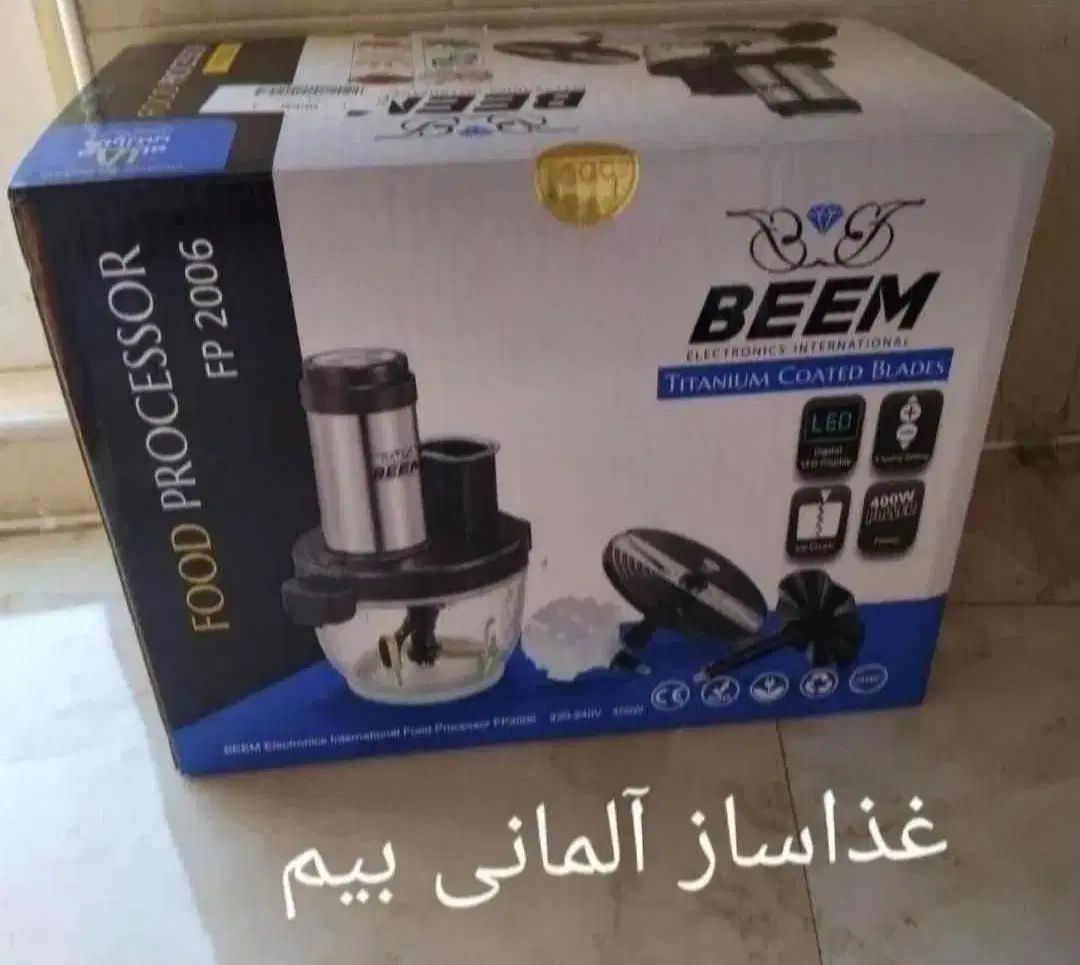 گوشت چرخ کن سبزی خرد کن پوست کن مخلوط آکبند|خردکن، آسیاب، غذاساز|تهران, شهرک خرازی|دیوار