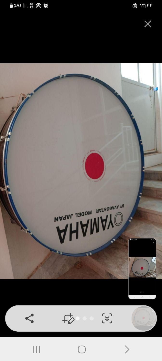 طبل ۱.۴۰نو.یکوچهل|درام و پرکاشن|بیرجند, |دیوار