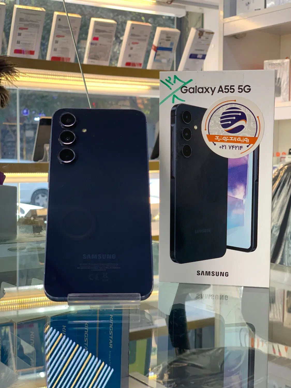 Galaxy A55|موبایل|کرج, حصارک پایین|دیوار