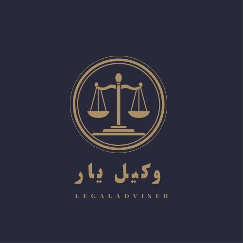 وکیل یار/ وکلای متخصص و مجرب با شرایط اقساطی|خدمات مالی، حسابداری، بیمه|اصفهان, سعادتآباد|دیوار