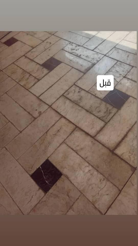 کفسابی سنگ سابی کف ساب سنگ ساب ساب زن|خدمات نظافت|تهران, نازی‌آباد|دیوار