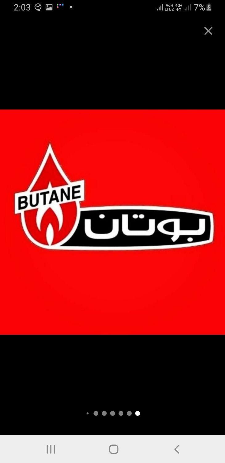 آبگرمکن بوتان ۳۱۱۵ اقساطی بدون پیش پرداخت|آبگرمکن، پکیج، شوفاژ|تبریز, |دیوار