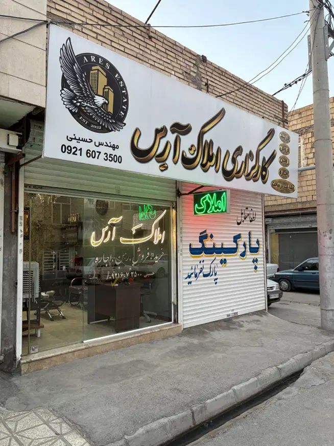 فروش مغازه/توس ۷۹ ۸۱ حاشیه اصلی خیابان۲۰متری|فروش مغازه و غرفه|مشهد, مشهدقلی|دیوار