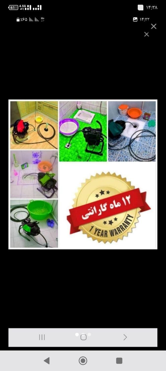 لوله بازکنی اسلامشهر واوان کل نقاط شبانه روزی منصف|خدمات پیشه و مهارت|اسلام‌شهر, |دیوار