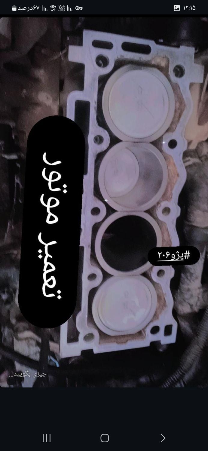 مکانیک ماهر و راننده امداد|استخدام صنعتی، فنی، مهندسی|تهران, شهر‌زیبا|دیوار
