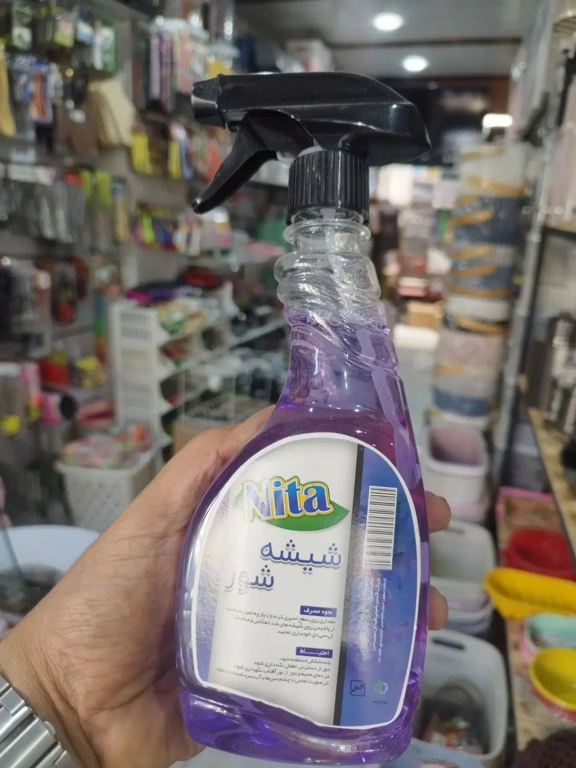 مواد شوینده. شیشه پاکن|مواد شوینده و دستمال کاغذی|اصفهان, رکن الدوله شرقی|دیوار