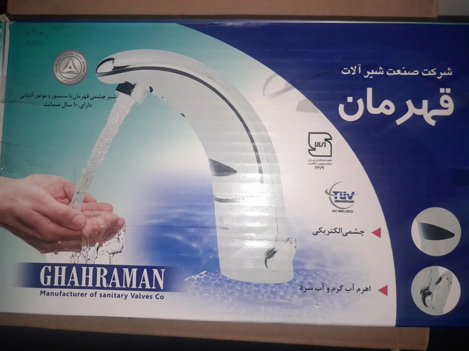 شیر چشمی قهرمان|لوازم سرویس بهداشتی|تهران, چهارصد دستگاه|دیوار