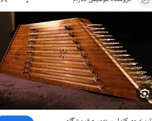 کوک سنتور|سازهای سنتی|اصفهان, باب الدشت|دیوار