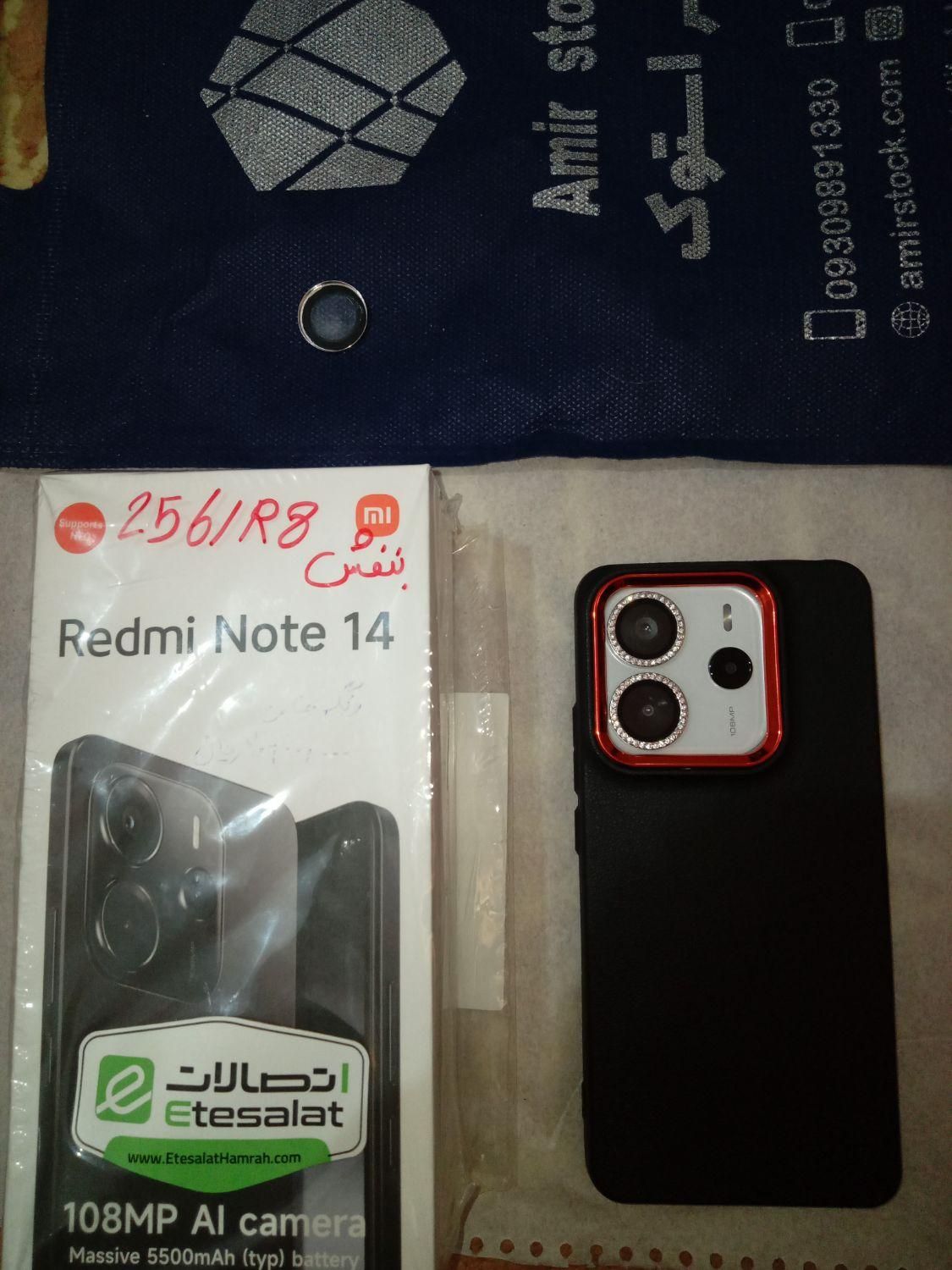 گوشی نوت ۱۴ همراه بیمه مفقود شدگی و شکستگی|موبایل|زابل, |دیوار