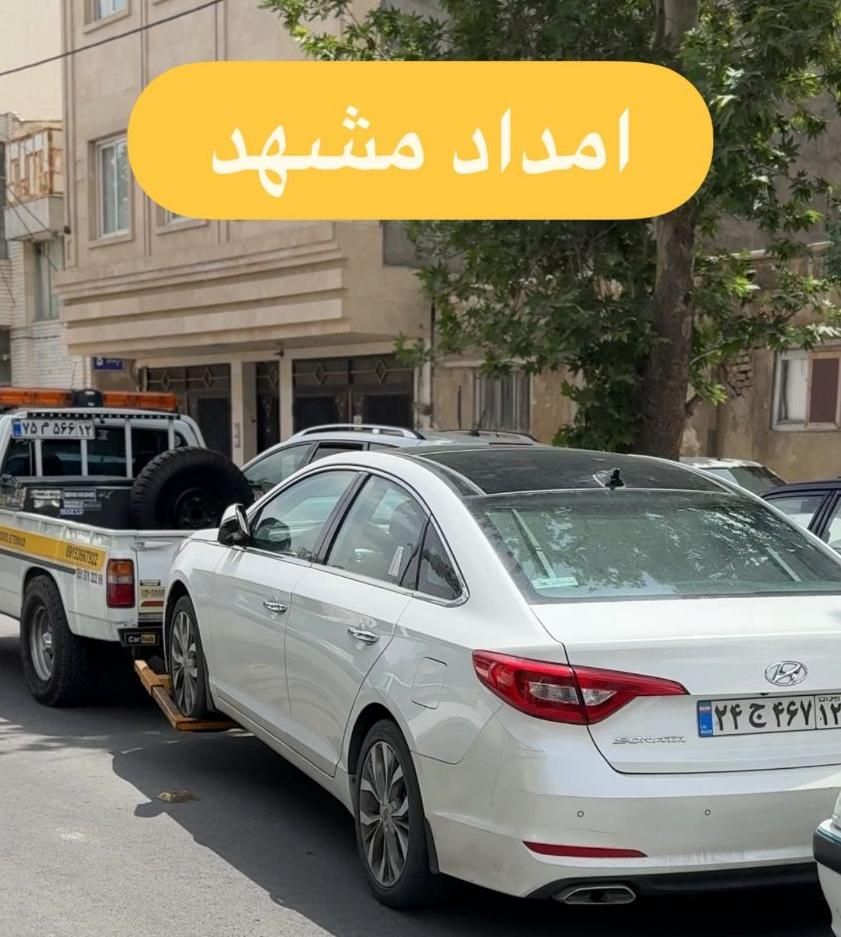 یدک‌کش امدادخودرو کفی خودروبر یدککش شبانه روزی|خدمات حمل و نقل|مشهد, وکیل‌آباد|دیوار