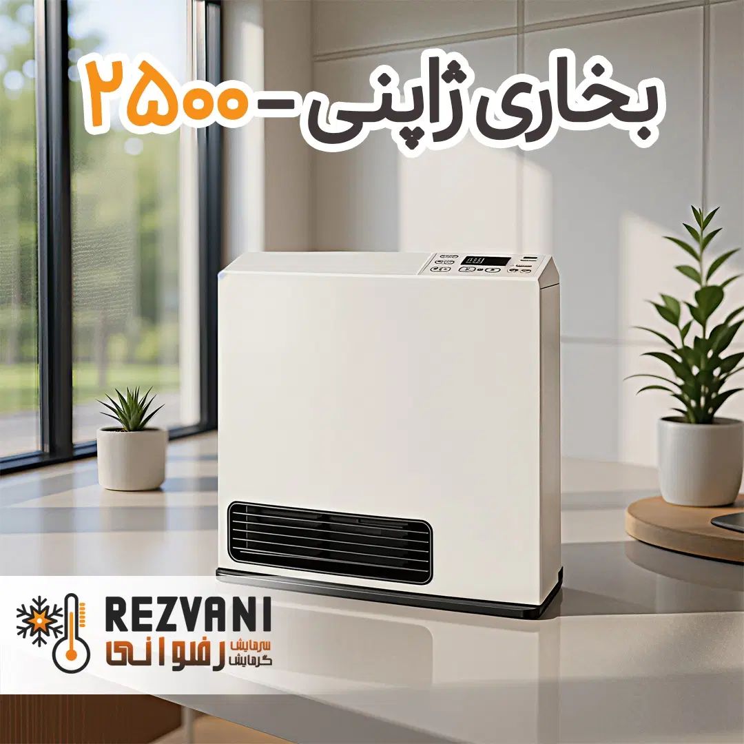 برای اولین بار ژاپنی اقساطی در مشهد - 2500 مدل تخت|بخاری، هیتر، شومینه|مشهد, رضاشهر|دیوار