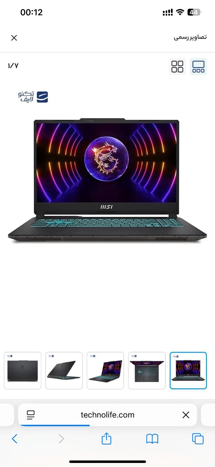 لپ تاپ ام اس آی Cyborg 15 A13VE i7 13620H RTX4050|رایانه همراه|تهران, سنگلج|دیوار
