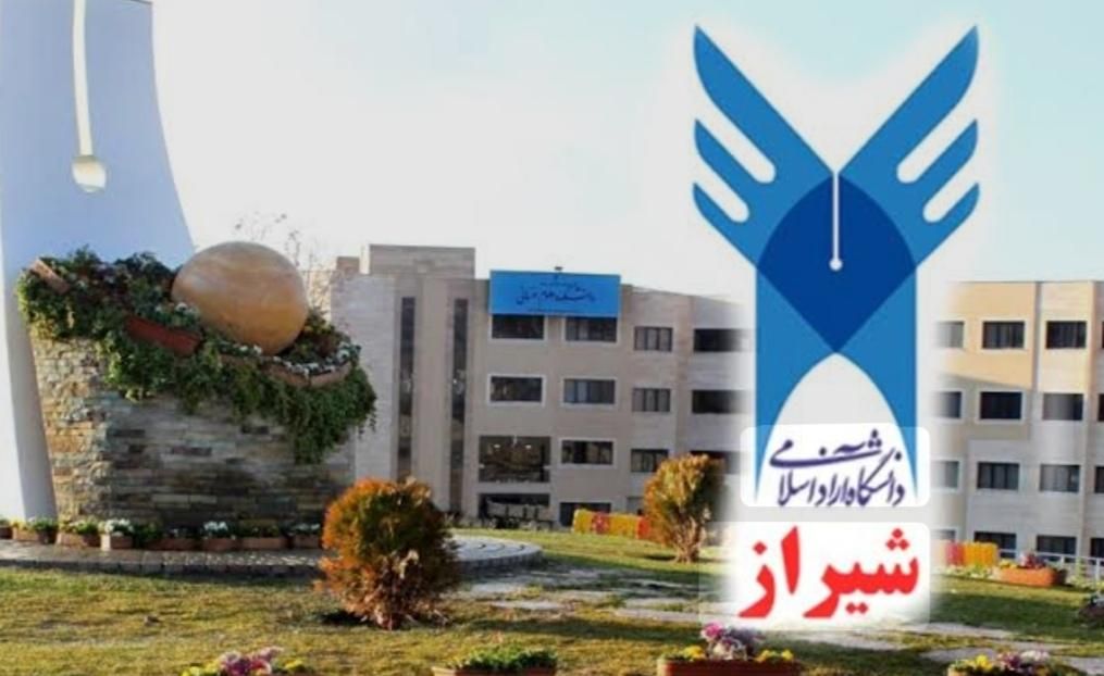 اخذ مدرک تحصیلی ازواحد آزاد|خدمات آموزشی|شیراز, علوم پزشکی|دیوار