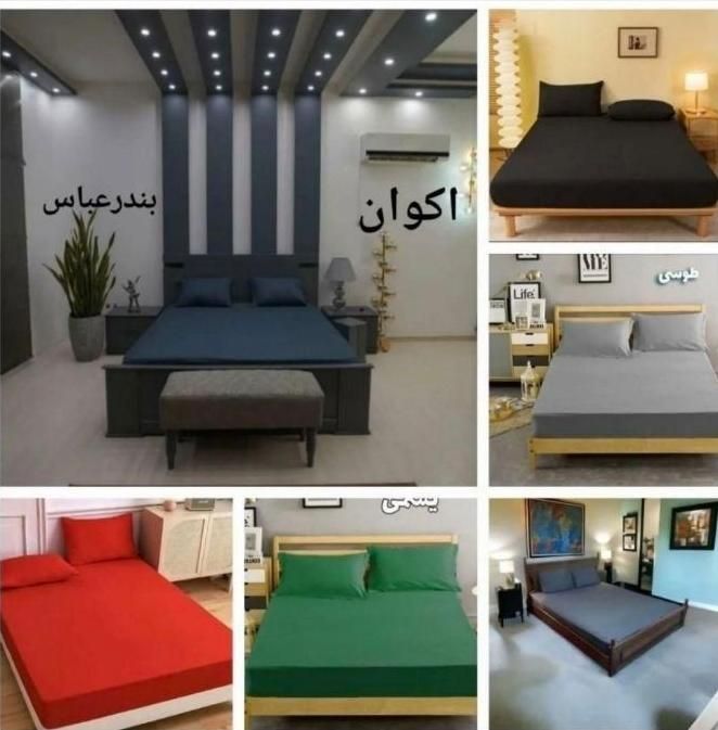 ملحفه کشدار|رختخواب، بالش، پتو|بندرعباس, |دیوار
