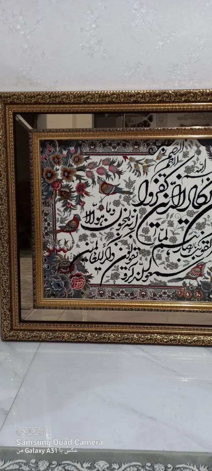 تابلو|تابلو فرش|تهران, نظام‌آباد|دیوار