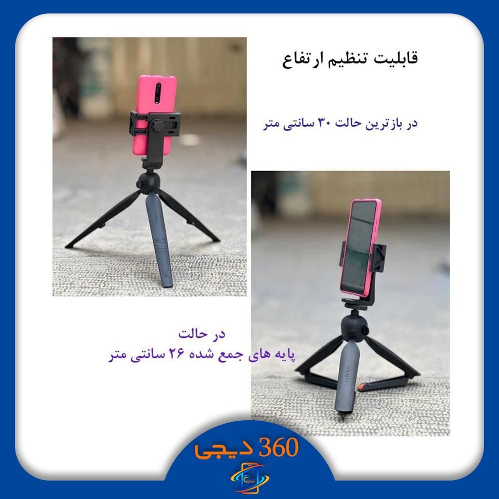 سه پایه گوشی یونیمات مدل  Plus|لوازم جانبی موبایل و تبلت|شیراز, وصال|دیوار