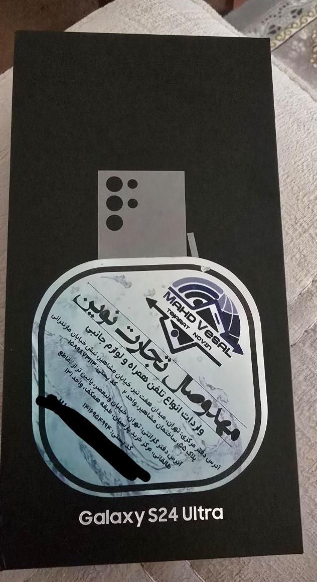 گوشی اس 24اولترا|موبایل|بجنورد, |دیوار