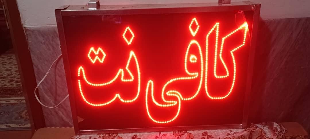 کلیه خدمات تامین اجتماعی انجام میشود|خدمات رایانه‌ای و موبایل|زاهدان, |دیوار