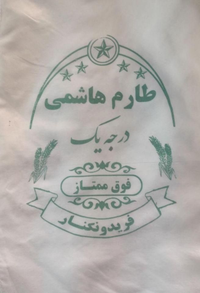 متقال برنج،کیسه برنج،گونی برنج،نخ سرکیسه دوز،دوکنخ|عمدهفروشی|تهران, مولوی|دیوار