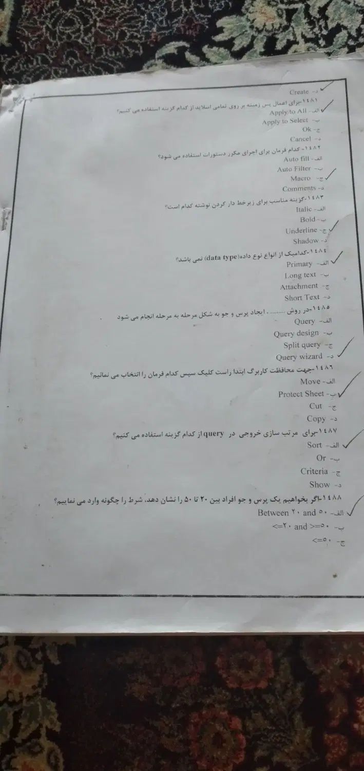 کتاب جامع ریاضی  گاج برای استخدامی و مبانی|کتاب و مجله آموزشی|تالش, تالش|دیوار