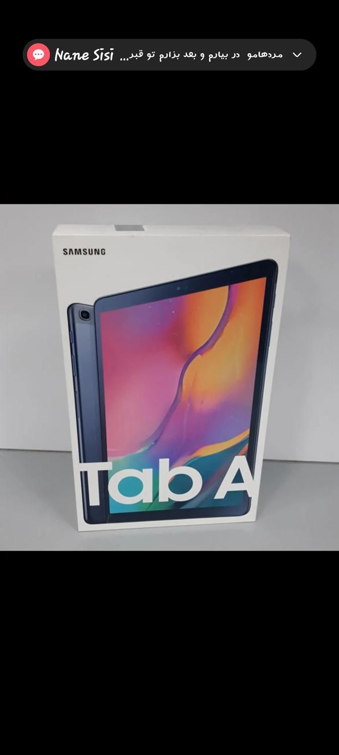 Tab a 10|تبلت|تهران, یوسف‌آباد|دیوار