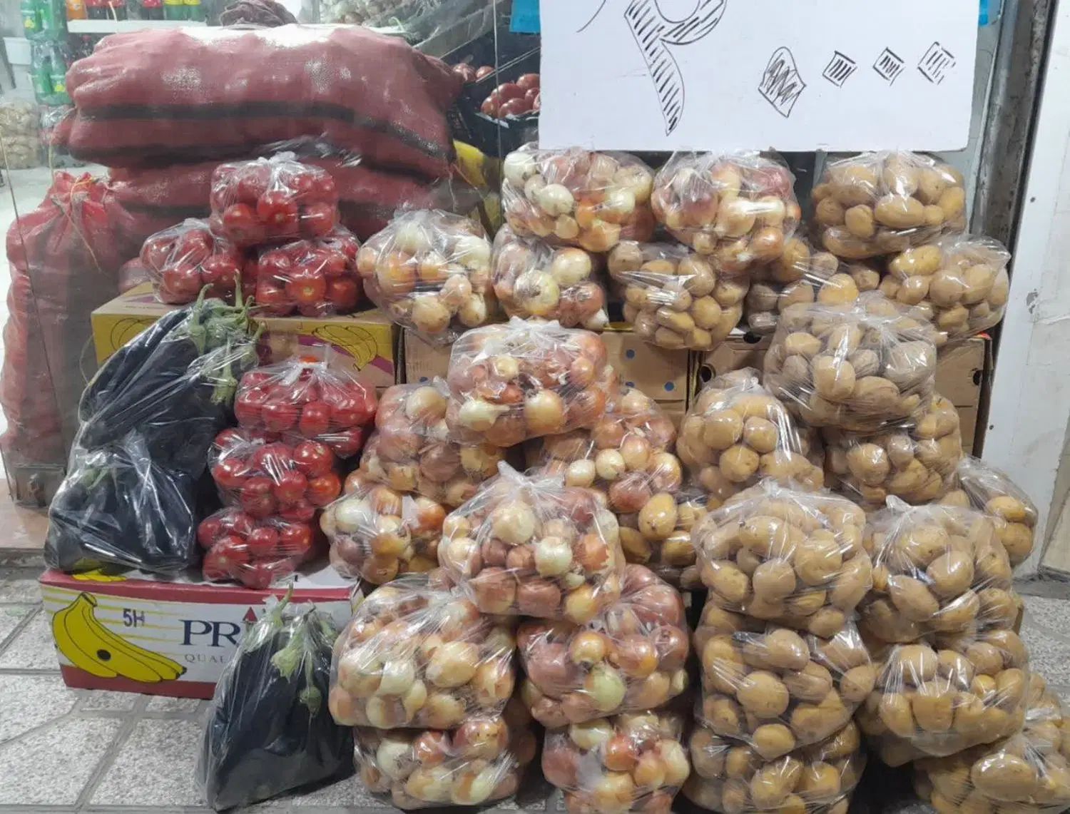 سیب زمینی پیاز درجه یک|خوردنی و آشامیدنی|مشهد, امامیه (شهرک غرب)|دیوار