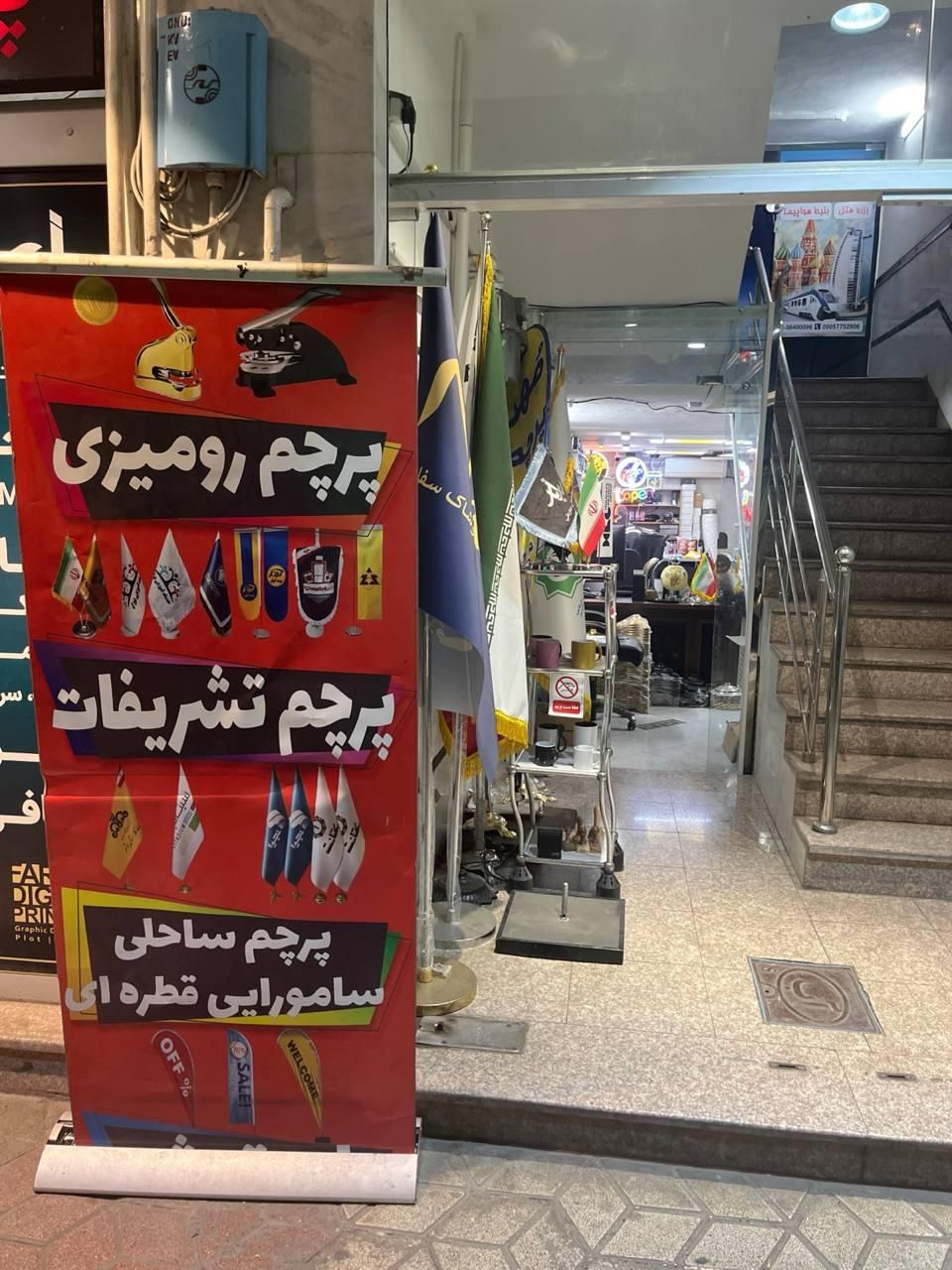 چاپ لباس چاپ تیشرت چاپ هودی چاپ لباس کار|لباس|مشهد, راهنمایی|دیوار