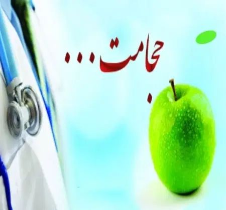 حجامت وفصد خون با وسایل یکبار مصرف|خدمات آرایشگری و زیبایی|کرمانشاه, |دیوار