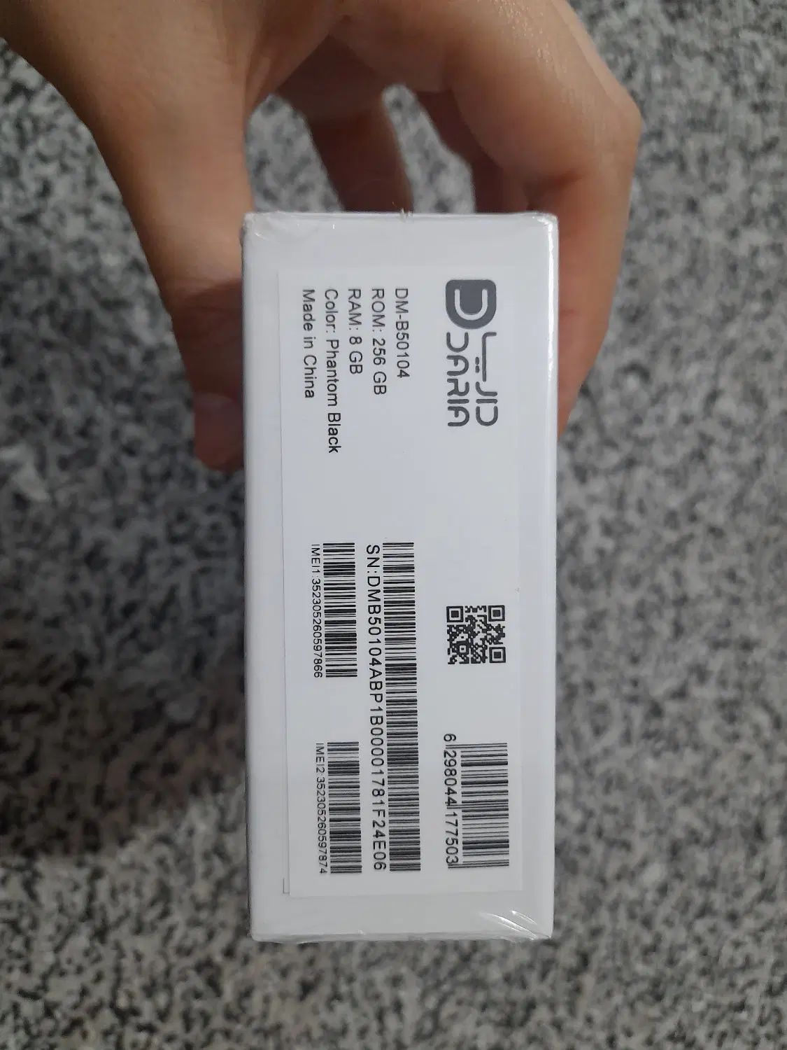 گوشی موبایل داریا مدل bond 5G دوسیم کارت ظرفیت 256|موبایل|شوشتر, |دیوار