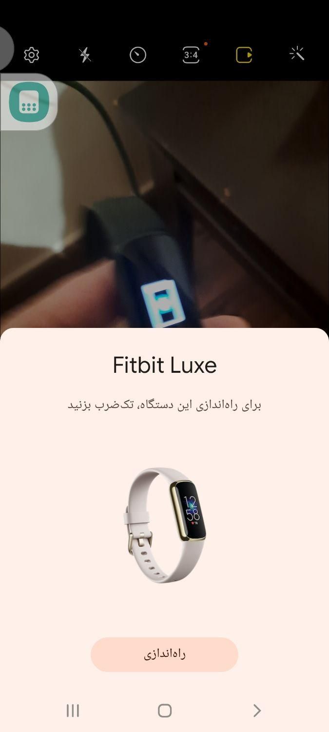 ساعت fitbit|ساعت|تهران, شمس‌آباد|دیوار