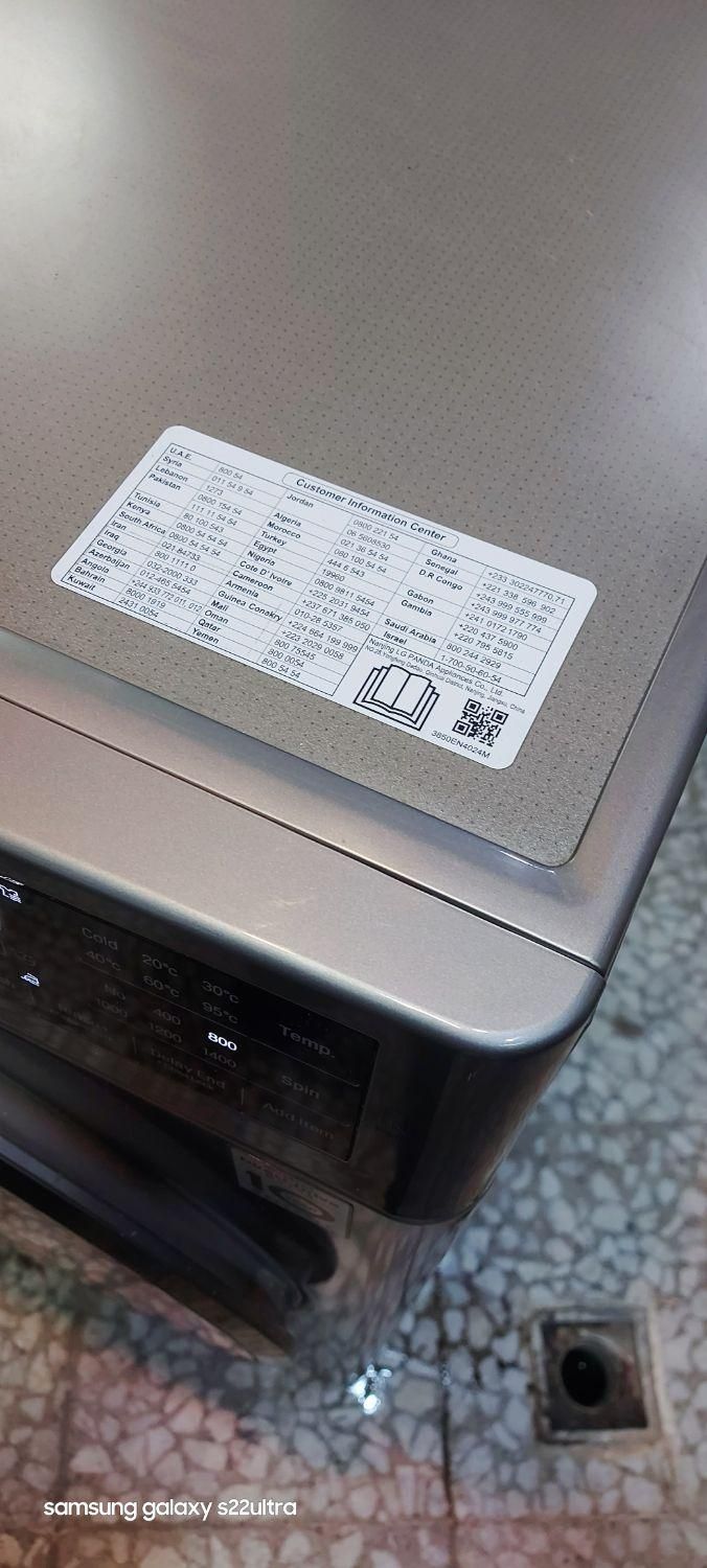 ماشین لباسشویی ال جی - LG|ماشین لباسشویی و خشک‌کن لباس|اصفهان, خانه اصفهان|دیوار